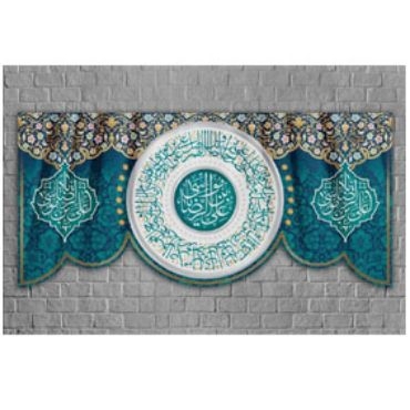 تصویر برای دسته  پرچم و بیرق و کتیبه