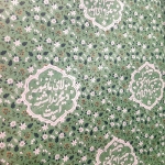 تصویر  پاکت هدیه و یاد بود طرح مولای ما نمونه دیگر نداشته است  (سایز بزرگ)