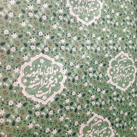 تصویر  پاکت هدیه و یاد بود طرح مولای ما نمونه دیگر نداشته است  (سایز بزرگ)