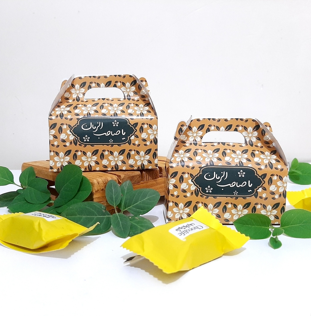 جعبه شکلات طرح یا صاحب الزمان - بسته 50 عددی