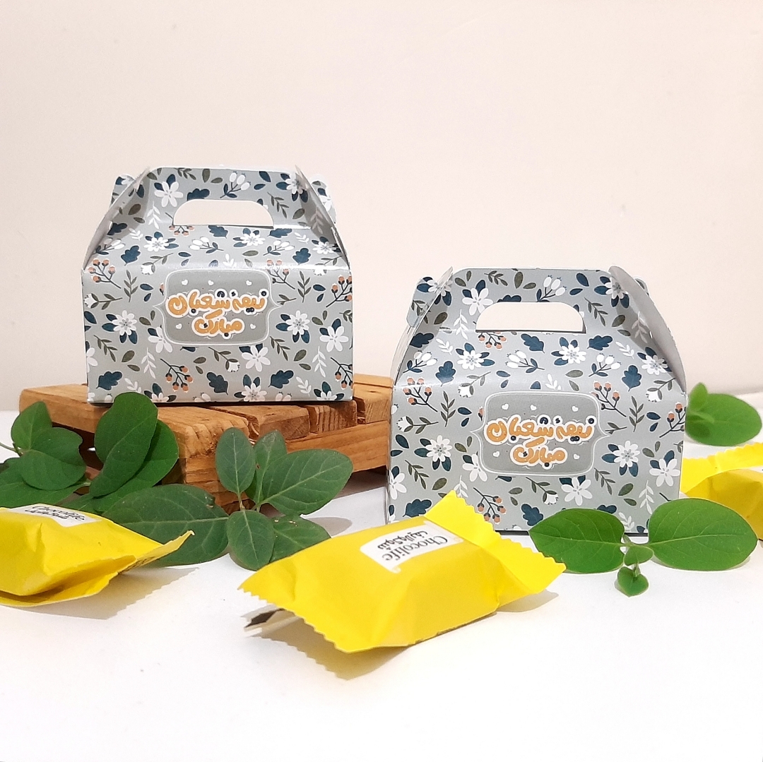 جعبه شکلات طرح نیمه شعبان مبارک - بسته 50 عددی