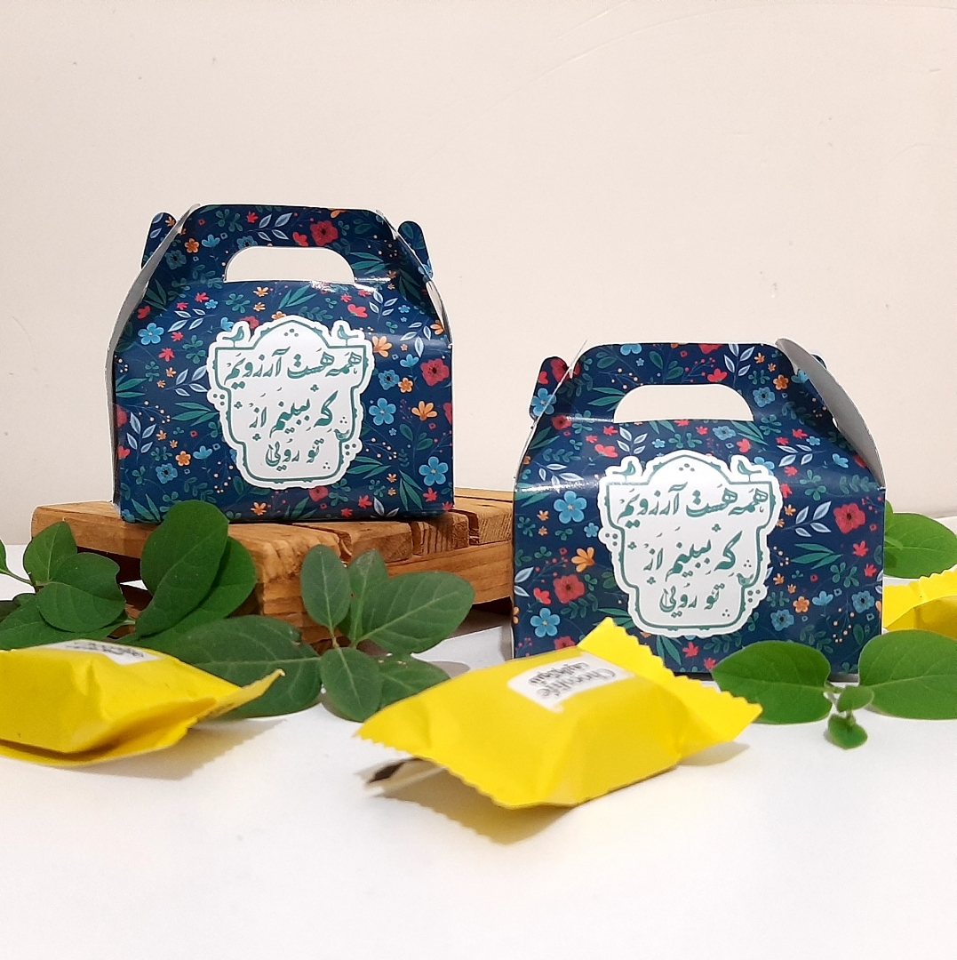 جعبه شکلات طرح همه هست آرزویم که ببینم از تو رویی - بسته 50 عددی