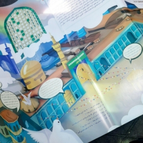 تصویر  فصلنامه و جنگ یکی بود یکی نبود / شماره پنج