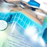 تصویر  فصلنامه و جنگ یکی بود یکی نبود / شماره پنج