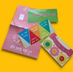 تصویر  کاردستی غدیری کودک 1*3 ( کلاه - ریسه و پرچم )