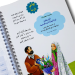 دفتر خط دار سیمی طرح دختر ها فرشته اند - سبز روشن