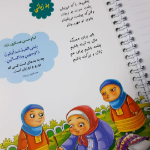 دفتر خط دار سیمی طرح دختر ها فرشته اند - سبز روشن