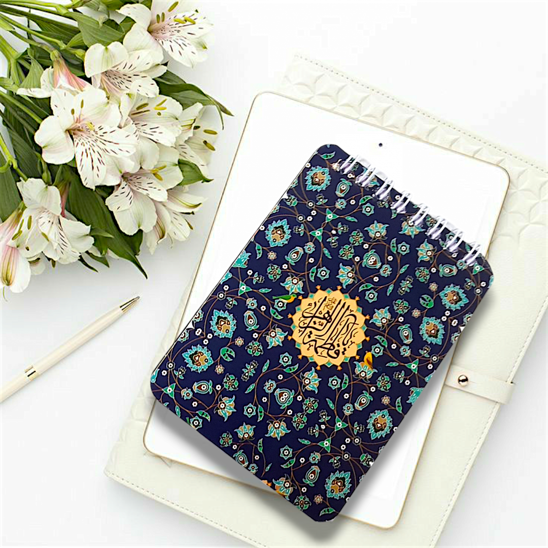 تصویر  دفترچه یادداشت خط دار طرح یا فاطمه الزهرا