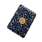 تصویر  دفترچه یادداشت خط دار طرح یا فاطمه الزهرا