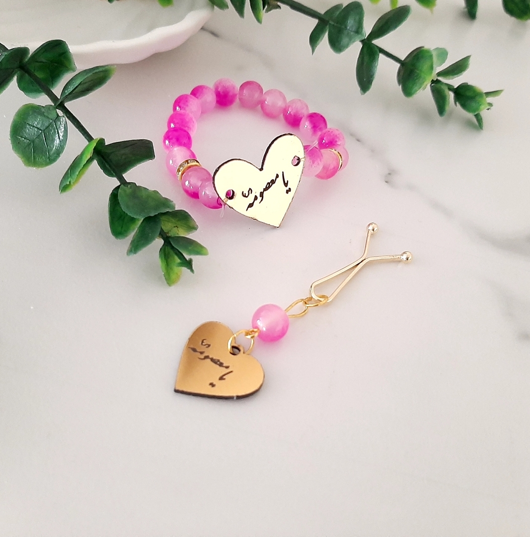 دستبند به همراه گیره روسری طرح یا معصومه - صورتی