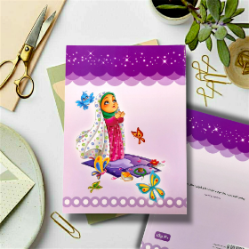 تصویر  دفتر خط دار طرح حجاب و نیایش