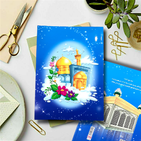 تصویر  دفتر خط دار طرح حرم  امام رضا / آبی