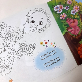 مجموعه کتاب های هدیه های خدا