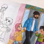 مجموعه کتاب های هدیه های خدا