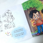 مجموعه کتاب های هدیه های خدا