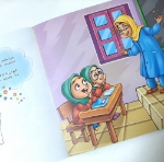 مجموعه کتاب های هدیه های خدا