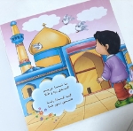 مجموعه کتاب های هدیه های خدا