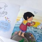 مجموعه کتاب های هدیه های خدا