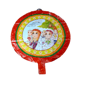 بادکنک فویلی طرح جشن عبادت ( بسته دو عددی )