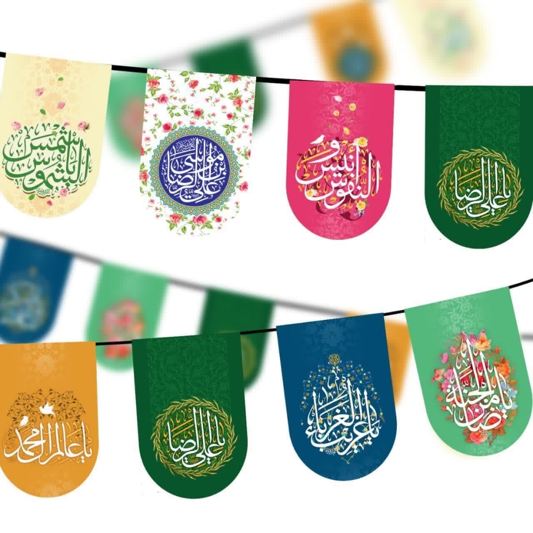 تصویر  ریسه ساتن پایین هلالی طرح امام رضا