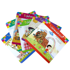 کتاب خدا وقصه هایش