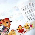 کتاب خدا وقصه هایش