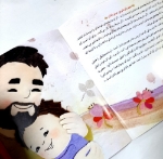 کتاب خدا وقصه هایش