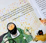 کتاب خدا وقصه هایش