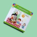 کتاب خدا وقصه هایش