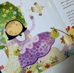 کتاب خدا وقصه هایش