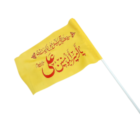 تصویر  پرچم دستی ساتن طرح یا امیرالمومنین علی (ع)