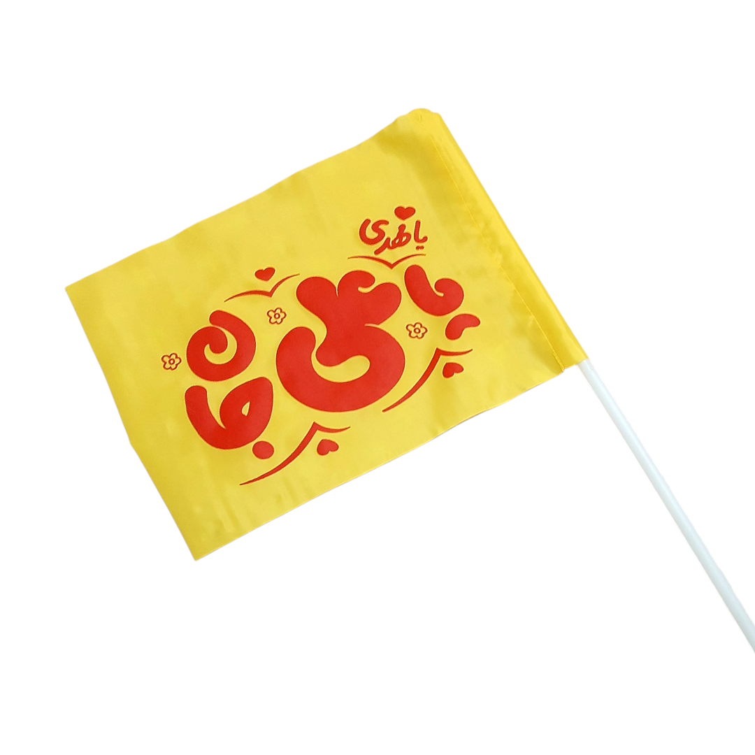 تصویر  پرچم دستی ساتن طرح یا علی جان