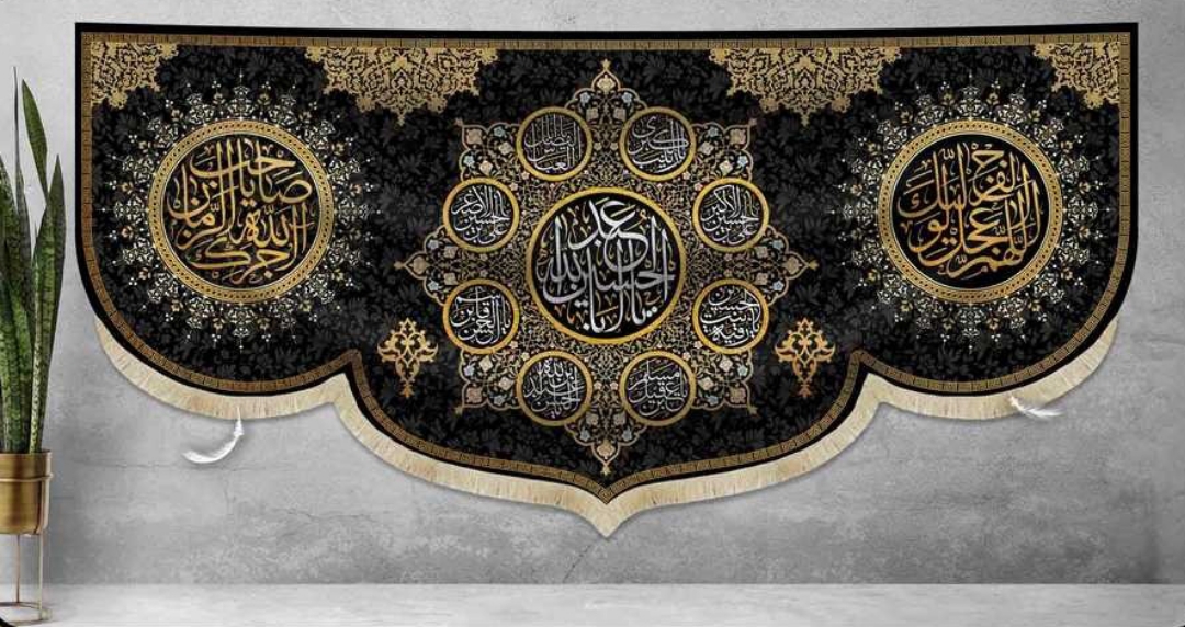 تصویر  کتیبه السلام علیک یا اباعبدالله الحسین-70*150