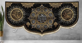 تصویر  کتیبه السلام علیک یا اباعبدالله الحسین-70*150