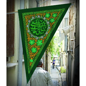 تصویر  پرچم دورو طرح یا علی بن ابی طالب - 50*70