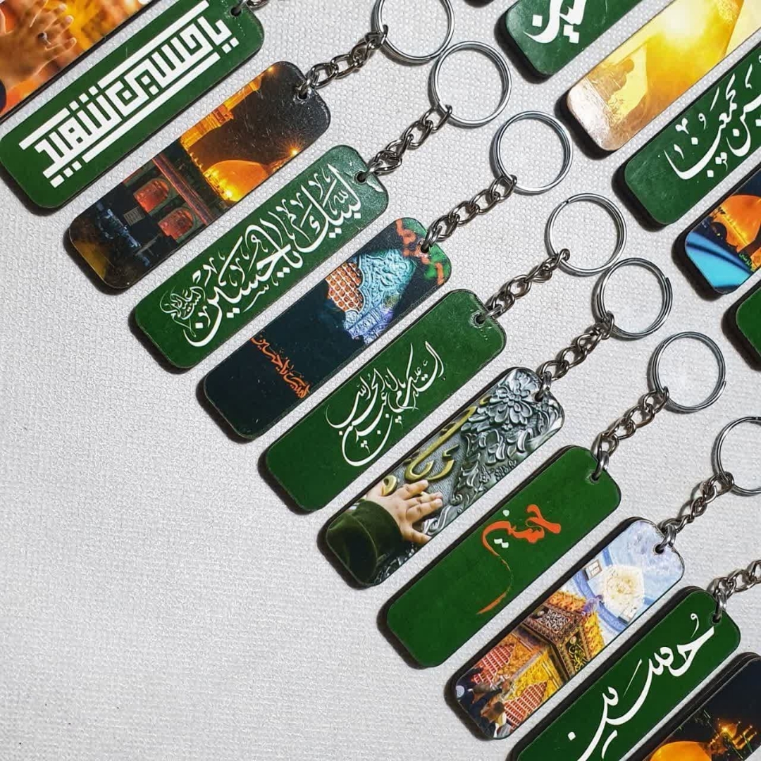 تصویر  جاسوئیچی چوبی دو طرفه طرح های امام حسین