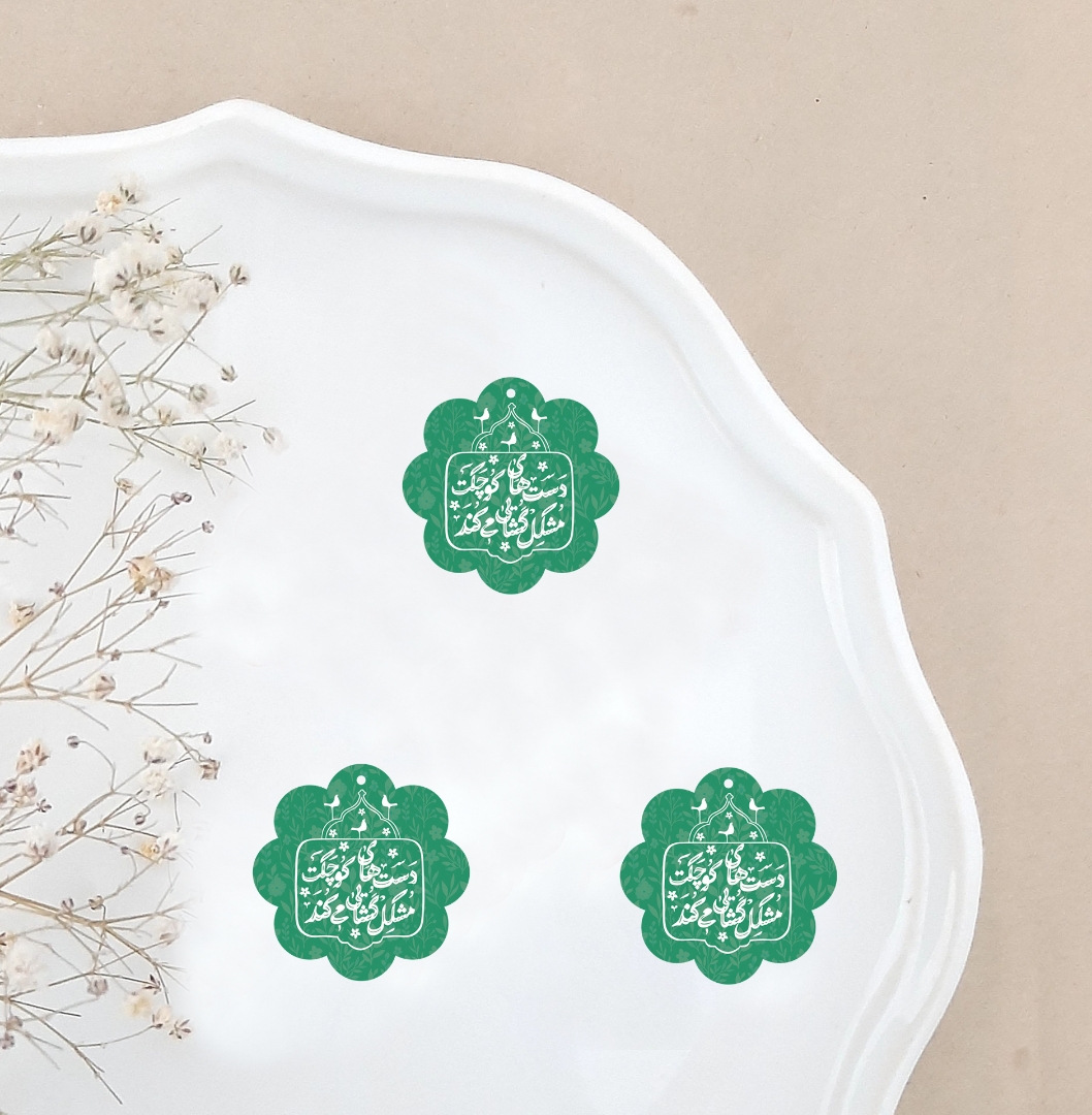 تصویر  تاپر بسته 50 عددی طرح دست های کوچکت مشکل گشایی می کند