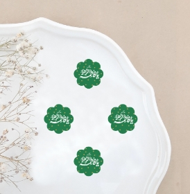 تصویر  تاپر بسته 50 عددی طرح یا فاطمه الزهرا