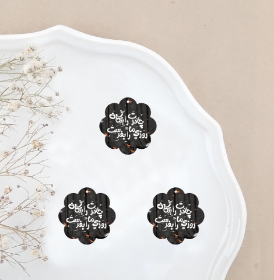 تصویر  تاپر بسته 50 عددی طرح چادرت را بتکان