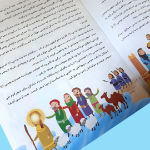 تصویر  کتاب قصه های قرآنی