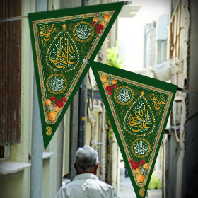 پرچم دورو طرح علی ولی الله - غدیر