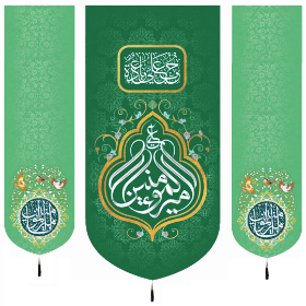 بیرق سه عددی یا امیرالمومنین - عید غدیر