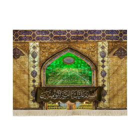 کتیبه تصویری حرم حضرت علی - عید غدیر