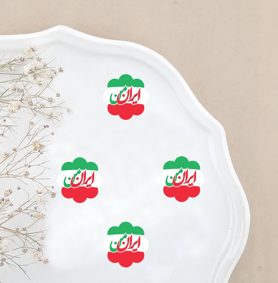 تاپر بسته 50 عددی طرح ایران من - پرچم ایران