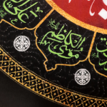 کتیبه اشکی طرح السلام علیک یا اباعبدالله الحسین - محرم