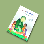 تصویر  کتاب یه بچه شیعه هستم