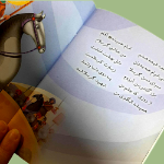 تصویر  کتاب یه بچه شیعه هستم