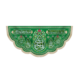 کتیبه یا هادی