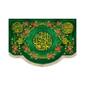 کتیبه یا هادی