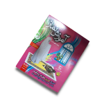 تصویر  آموزش نماز ویژه دختران